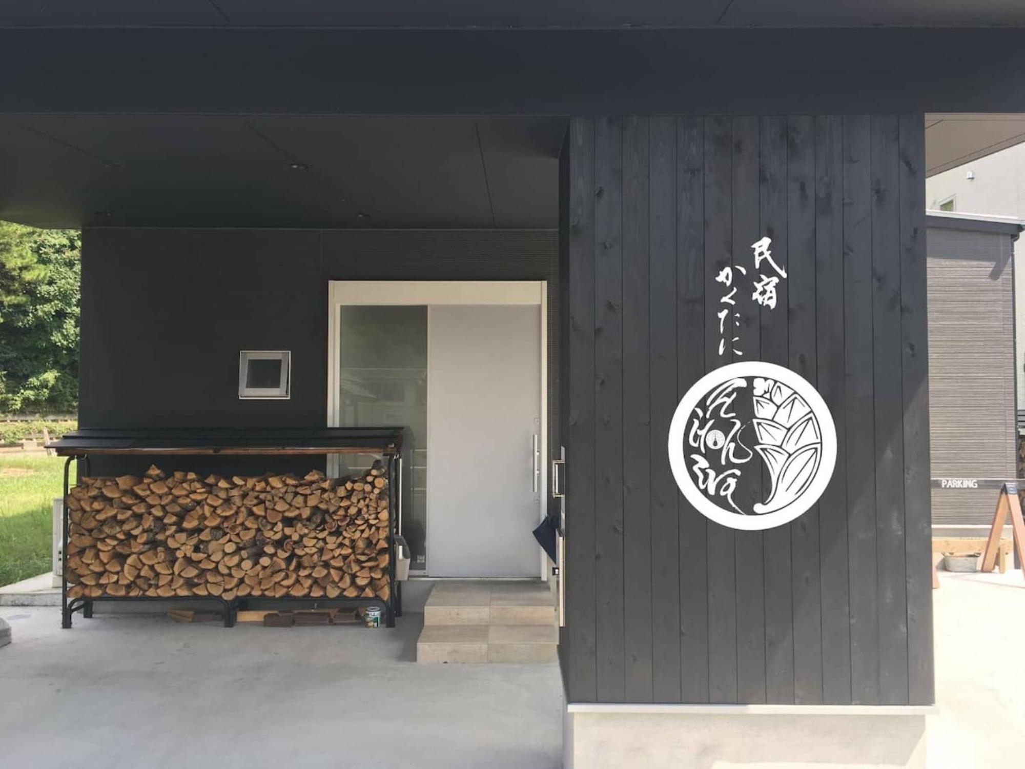 Minshuku Kakutani Hitohira - Vacation Stay 16023V Oi Esterno foto